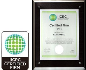 IICRC認定会社資格
